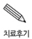 치료후기